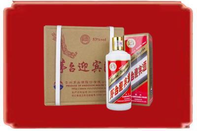 宁远县烟酒回收茅台迎宾酒.jpg