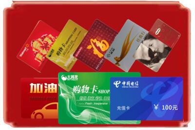宁远县烟酒回收充值卡.jpg